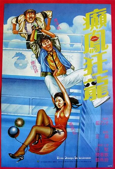 操爆美女